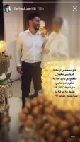 والیبالیست معروف داماد شد + عکس