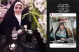 مجری جوان تلویزیون درگذشت +عکس