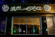 محصولات «موسسه اوج»، لوکس و بی محتوا