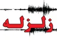 زلزله در دماوند