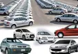 فردا آخرین مهلت ثبت‌نام فروش ۲۵ هزار خودرو / چگونه ثبت نام کنیم؟