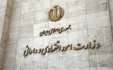 نماینده مجلس: امضای سرپرست وزارت اقتصاد از فردا اعتباری ندارد