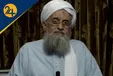 ایمن الظواهری که بود و چرا ترور شد؟