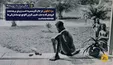 پدر در حال نگریستن جسد شقه شقه شده فرزندش