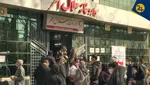 معمای یک میلیارد دلار ارز گمشده دارو | «چرا انبار‌ها را قبل از جنگ پر نکردند؟ ادعای خودکفایی ۹۵ درصدی در تولید دارو الکی بود»