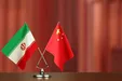 واشنگتن کارت پکن را علیه تهران رو کرد/ آمریکا می‌تواند چین را متحد خود علیه ایران کند؟