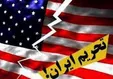 ترامپ قصد دارد در سالگرد خروجش از برجام، تجارت با ایران را محدودتر کند
