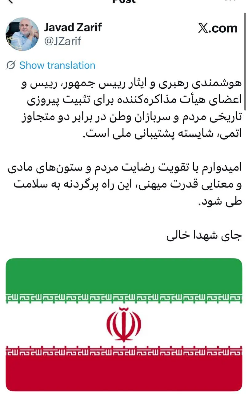 ظریف ظریف