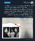 درخواست مهناز افشار از دولت خاتمی برای خانه رایگان+عکس