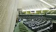طرح نمایندگان برای حذف زبان انگلیسی از برنامه مدارس