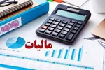 لایحه بودجه ۱۴۰۵؛ مالیات ارزش افزوده ۱۲ درصد تعیین شد
