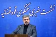 واکنش سخنگوی قوه قضائیه به بازگشت معین: کسانی که مرتکب جرمی نشده و خیانتی به مصالح کشور نکرده‌اند، بیایند