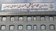 در نامه سازمان نظام پزشکی کشور به رئیس‌جمهور مورد تاکید قرار گرفت: ضرورت کنترل جدی و انتظامی دولت بر اجرای پروتکل‌های ابلاغی وزارت بهداشت