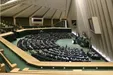 بیانیه نمایندگان مجلس در حمایت از قوه قضائیه