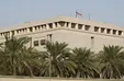 آمریکا سفارت خود در بحرین را تعطیل کرد