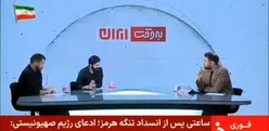 مجری صداوسیما: باید فرودگاه مهرآباد را ببندیم تا مسئولین به مذاکرات نروند!
