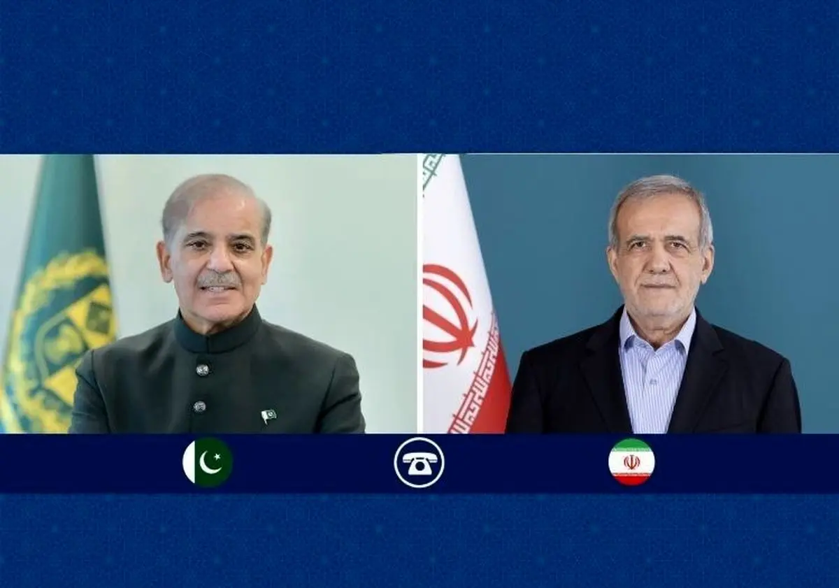 گفت و گوی تلفنی پزشکیان با نخست وزیر پاکستان گفت و گوی تلفنی پزشکیان با نخست وزیر پاکستان