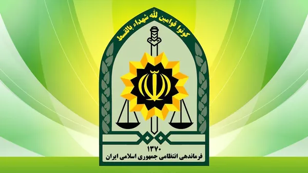 پلیس پلیس