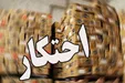 جدیدترین تخلف کرونایی در استان تهران/ شناسایی انبار میلیونی محتکران
