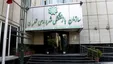 ژن‌های خوب در نوبت اول استخدام سازمان بازنشستگی شهرداری/ توفیقی: برایمان پاپوش درست کردند!/ درویشی: توفیقی جوک می‌گوید