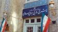 چه کسانی گزینه‌های اصلی وزارت امور خارجه دولت پزشکیان هستند؟
