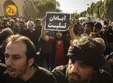 عزاداری آبادانی ها برای جانباختگان متروپل