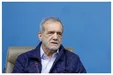 پزشکیان: در ترویج زیست عفیفانه اقدامات نباید به‌گونه‌ای باشد که در سطح جامعه ایجاد عناد و لجاجت کند