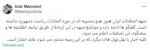 گزارش توییتری آذر منصوری از جلسه جبهه اصلاحات