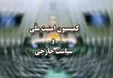 نقوی حسینی به نقل از نماینده وزارت اطلاعات: اغلب بازداشتی‌ها بیکار و کم‌درآمد هستند