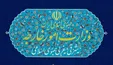 وزارت امورخارجه: بی سرزمین کردن مردم فلسطین پذیرفتنی نیست