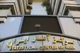 مرکز آمار: تورم فروردین ۳۲.۲ درصد شد