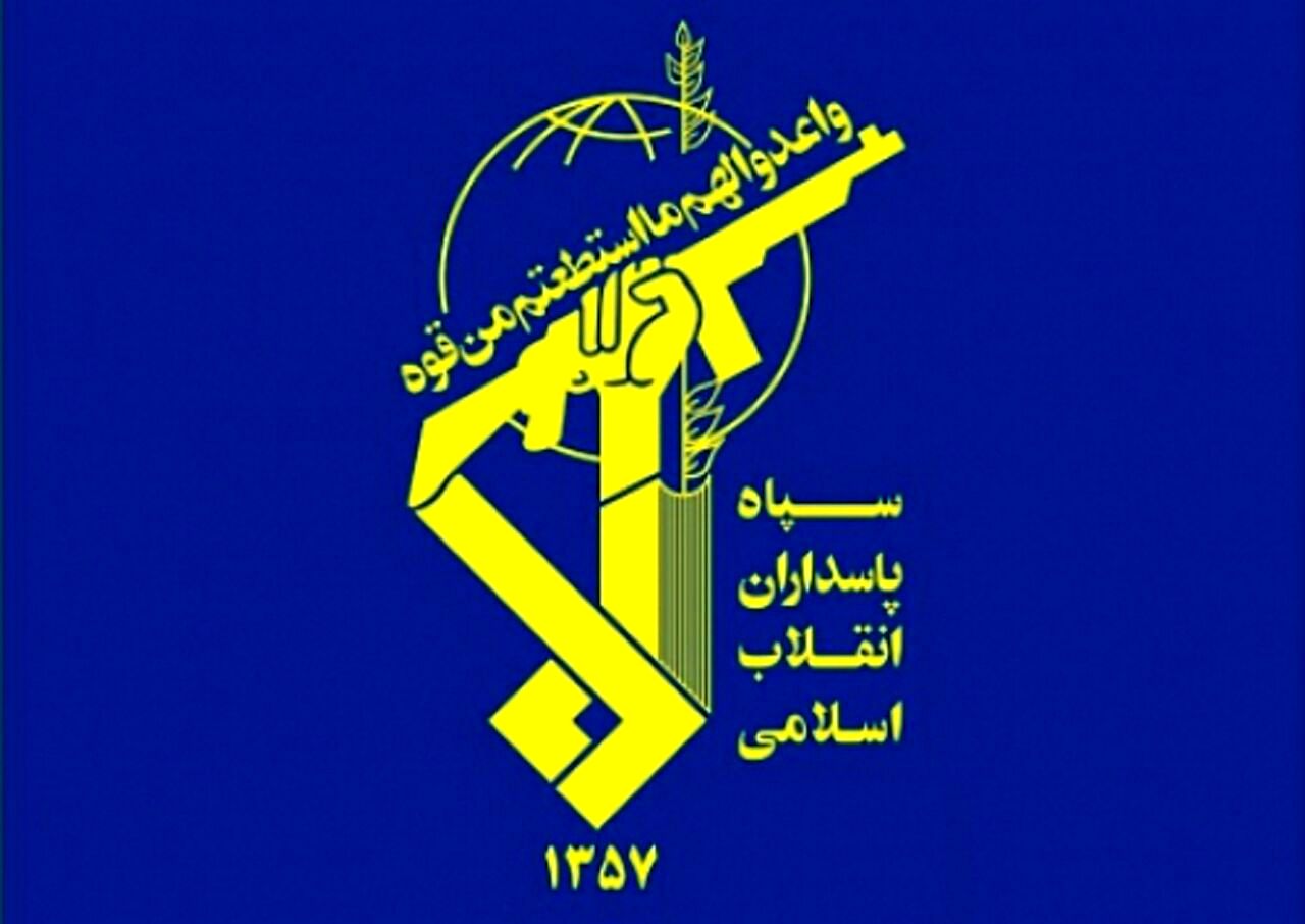 سپاه سپاه