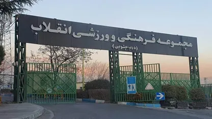 جنجال ۲۴ ساعته در باشگاه انقلاب؛ چه کسی می‌خواست بحران تازه بسازد؟