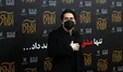 همایون شجریان در اکران خصوصی آتابای +فیلم