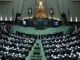 جلسات علنی مجلس تعطیل می‌شود؟