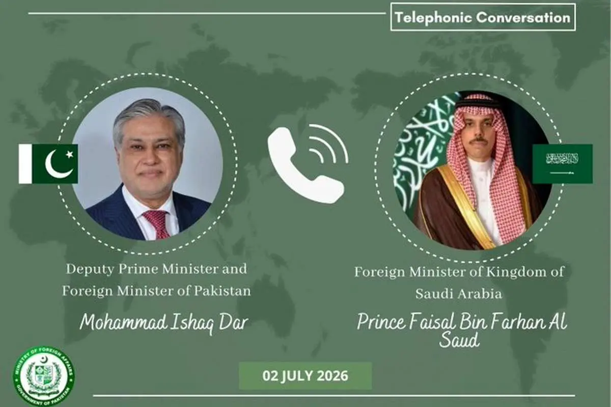 رایزنی عربستان و پاکستان درباره تنگه بابالمندب رایزنی عربستان و پاکستان درباره تنگه بابالمندب