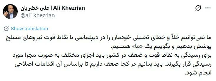 علی خضریان
