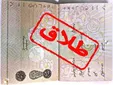 طلاق گرفتن برای زن‌ها راحت‌تر و برای مرد‌ها سخت‌تر می‌شود