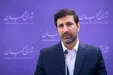 طرح تشدید مجازات طرح تشدید مجازات همکاری با کشور‌های متخاصم به مجلس برگشت داده شد