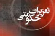 ارسال ۷۰۰ پرونده مرتبط با واردات خودرو به سازمان تعزیرات