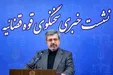 واکنش سخنگوی قوه قضاییه به فساد ۳.۵ میلیارد دلاری واردات چای: ماجرا از قبل تحت رصد بود/ خاطر مردم مکدر شد!