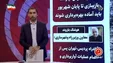 ببینید| دستور مجری صداوسیما: اگر هسته‌ای ما را قبول نکنند، از NPT خارج می‌شویم!