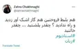 خبرنگار ۲۰:۳۰: گاز اشک آور؟!، چقدر خائنید