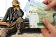 پایه حقوق کارگران تغییر کرد/ حق مسکن ۲۰۰ هزار تومان افزایش می‌یابد