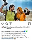 تبریک تولد جالب بهرام رادان به همبازی اش در فیلم پل چوبی +عکس