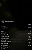 رسول خادم با پستی معنادار به اعتراضات اقتصادی واکنش نشان داد