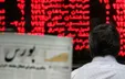 پیش‌بینی بازدهی بازار سرمایه در بلندمدت/ پیشنهاد به سرمایه‌گذاران