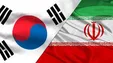 کره‌جنوبی می‌خواهد به جای بدهی جنس بنجل به ایران بدهد؟ +فیلم