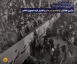 درگیری خیابانی حامیان بنی‌صدر و هواداران حزب جمهوری اسلامی