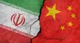 مأموریت سخت قالیباف در پکن؛ چین از ایران چه می‌خواهد؟